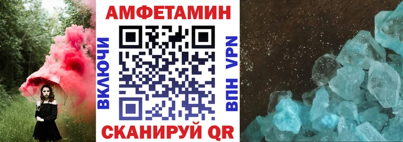 цены   Сольцы  Амфетамин Розовый 
