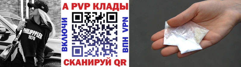 ссылка на мегу зеркало  Сольцы  мориарти состав  A PVP VHQ 