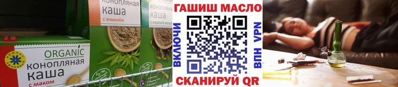 Canna-Cookies конопля  Сольцы 