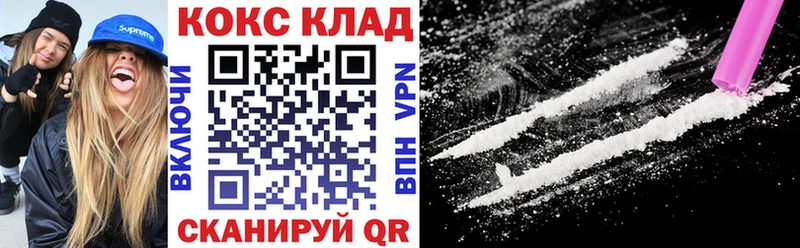 MEGA ссылки  Сольцы  COCAIN Fish Scale 