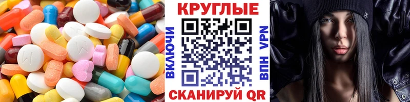 Ecstasy бентли  blacksprut ссылка  Сольцы  закладки 