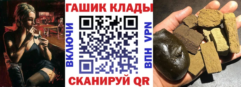 наркотики  Сольцы  Гашиш Изолятор 