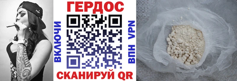 ГЕРОИН гречка Сольцы