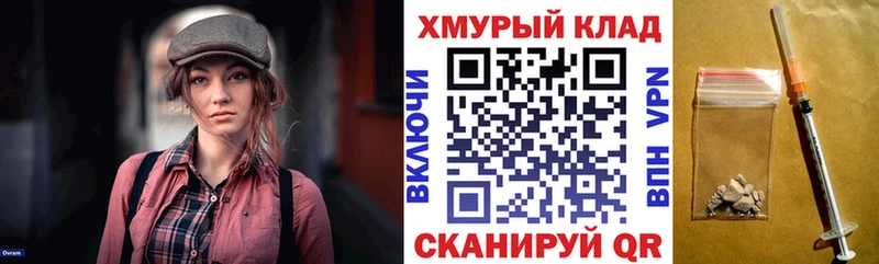 ГЕРОИН гречка  Сольцы 