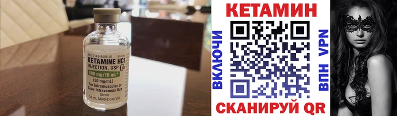 продажа наркотиков Сольцы Кетамин ketamine