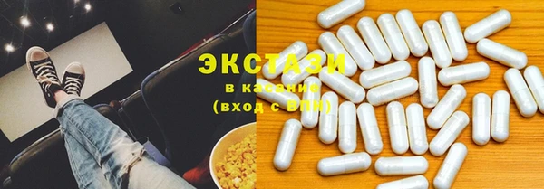спайс Абинск