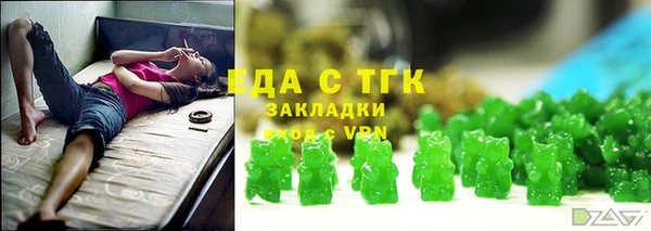ГАЛЛЮЦИНОГЕННЫЕ ГРИБЫ Абаза