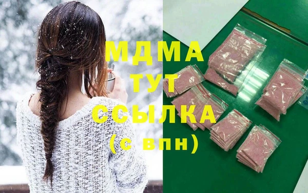 ГАЛЛЮЦИНОГЕННЫЕ ГРИБЫ Абаза