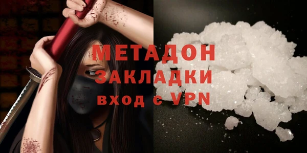 бошки Абдулино