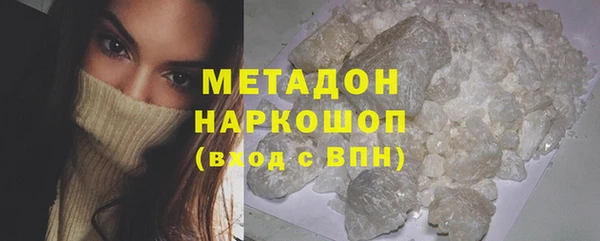 спайс Абинск