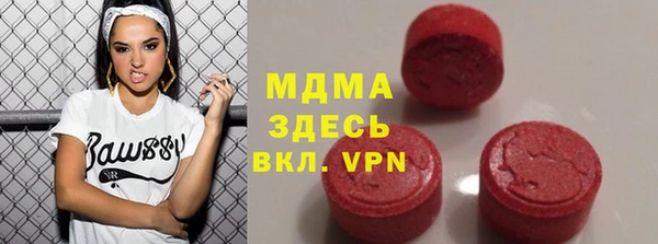 бошки Абдулино