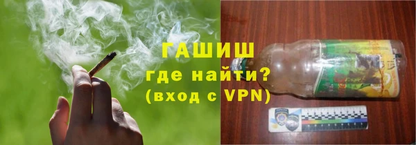 ГАЛЛЮЦИНОГЕННЫЕ ГРИБЫ Абаза