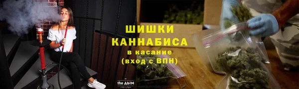 бошки Абдулино