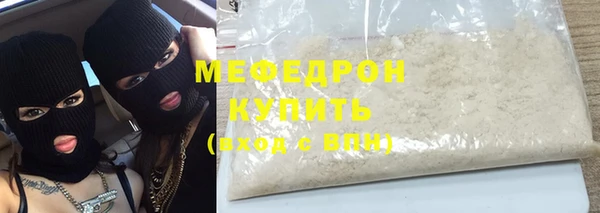бошки Абдулино