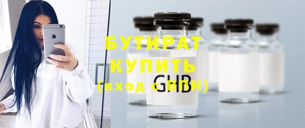 бошки Абдулино