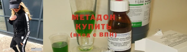 бошки Абдулино