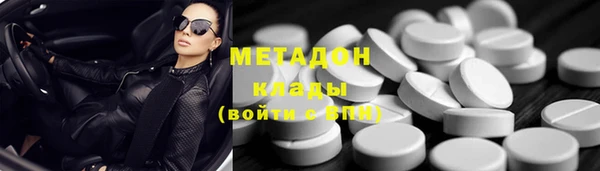 спайс Абинск