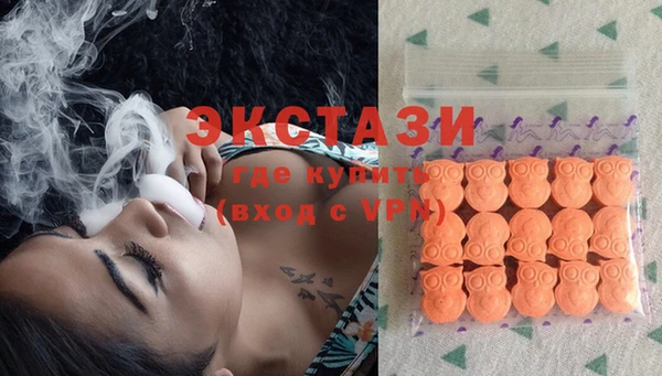 ECSTASY Алексеевка