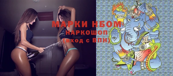 бошки Абдулино