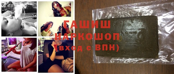 ГАЛЛЮЦИНОГЕННЫЕ ГРИБЫ Абаза
