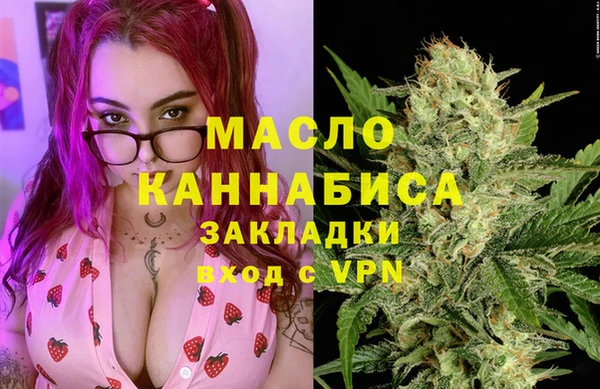 спайс Абинск