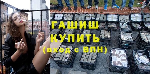 бошки Абдулино