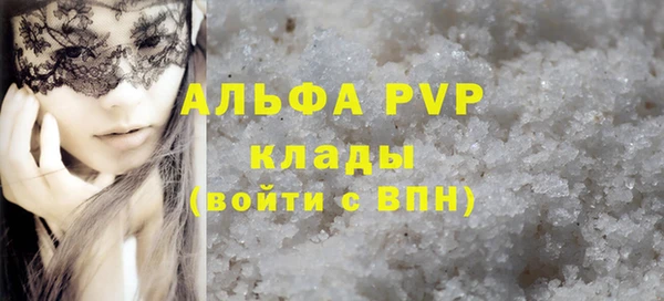 спайс Абинск