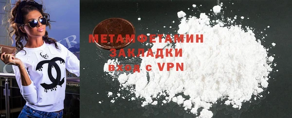 ГАЛЛЮЦИНОГЕННЫЕ ГРИБЫ Абаза