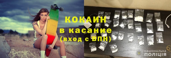 спайс Абинск