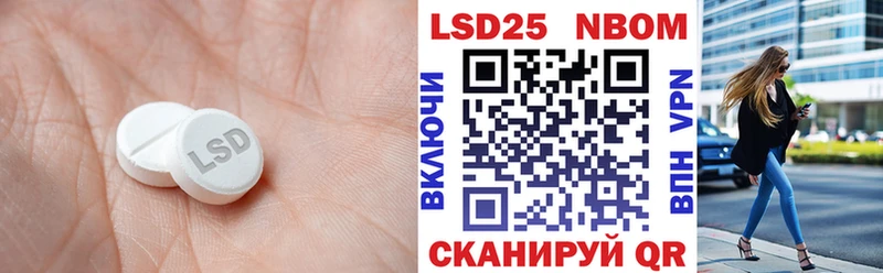 LSD-25 экстази ecstasy  цена   Сольцы 