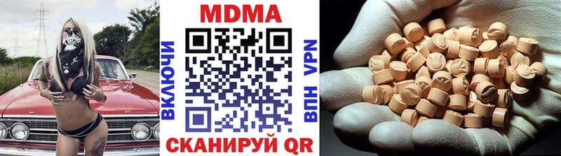 дарнет шоп Сольцы MDMA crystal
