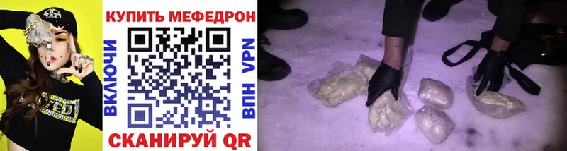 Мефедрон мука  где продают наркотики  Сольцы 