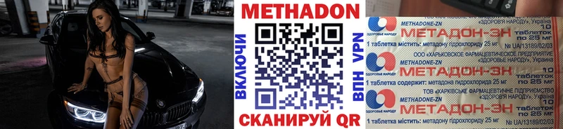 МЕТАДОН мёд  KRAKEN вход  Сольцы  купить наркотик 