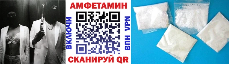 Метамфетамин витя  Сольцы 