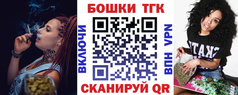 Бошки Шишки план Сольцы